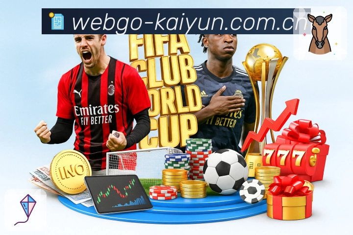 多媒体互动体验