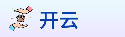 开云 logo